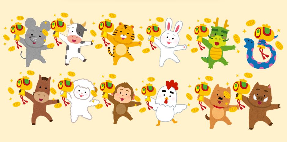 十二支から季節感や時間概念を捉える。「干支」はあなた本来の個性や雰囲気がわかる！